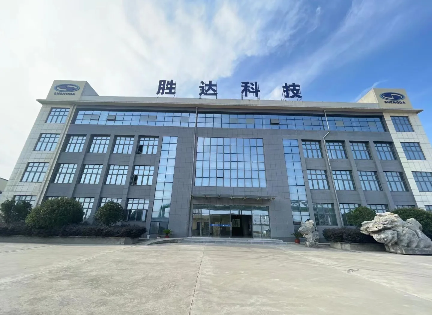 金华市领先化工资产重组(领先资产管理有限公司)