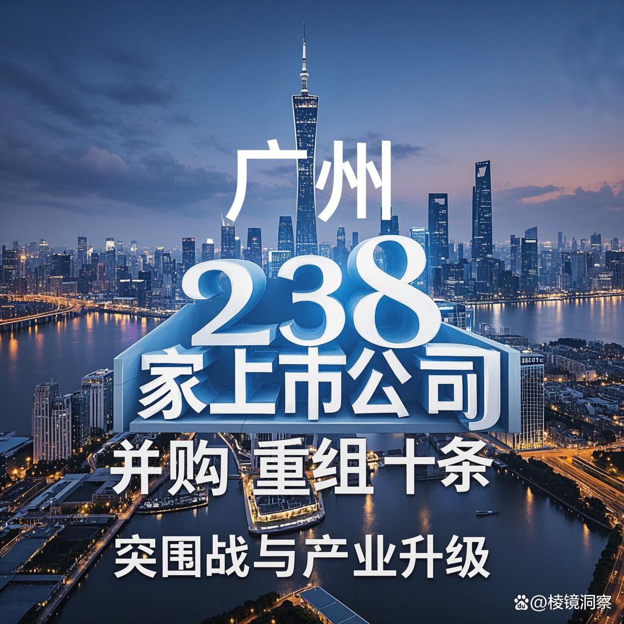 金华市专业并购重组(并购重组最好的书)