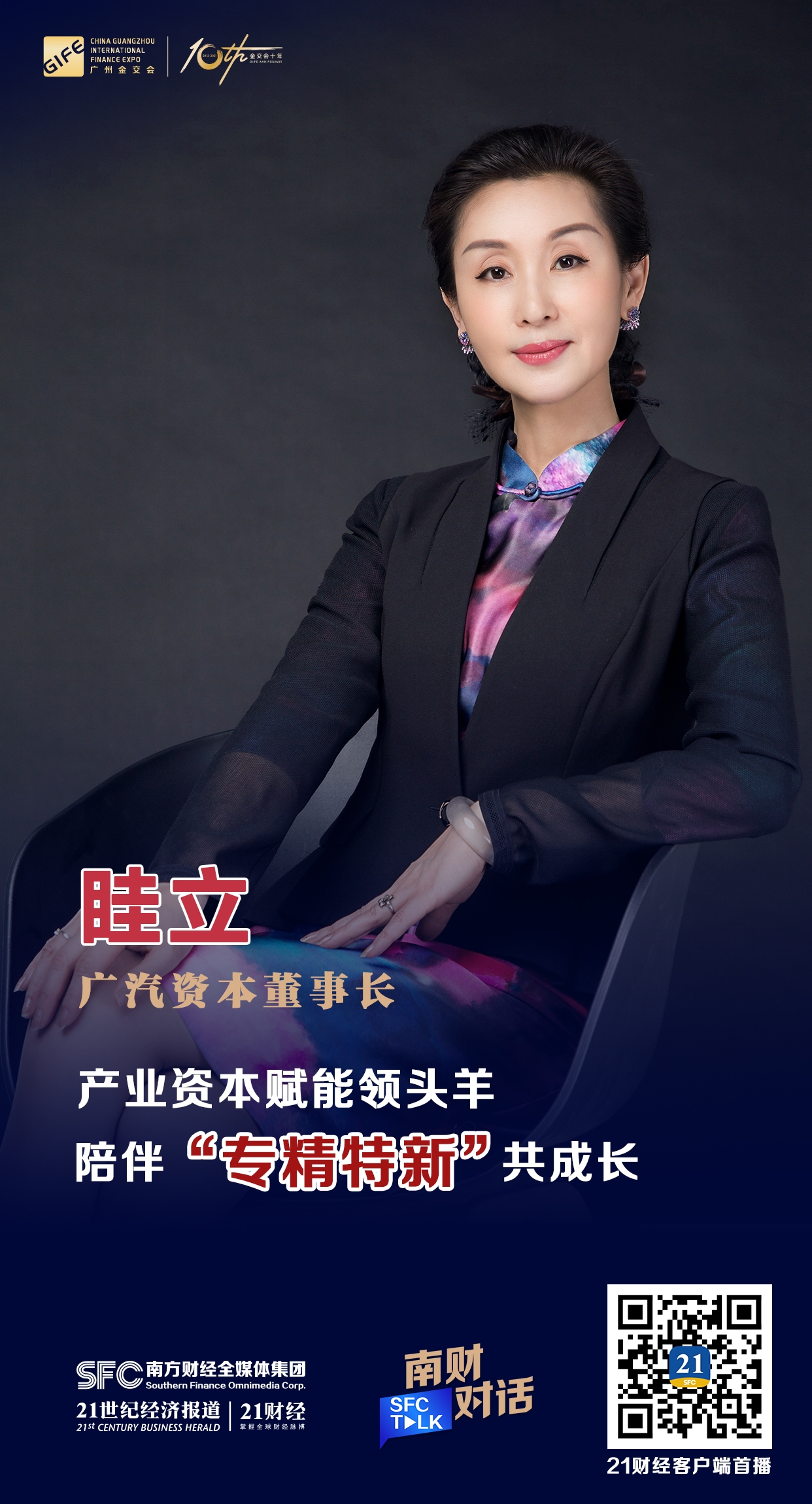 金华市全要素资本赋能实业(全要素企业是什么意思)