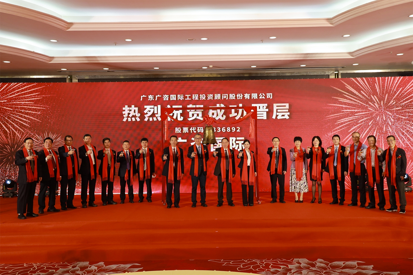 金华市全场景纺织新三板挂牌的简单介绍