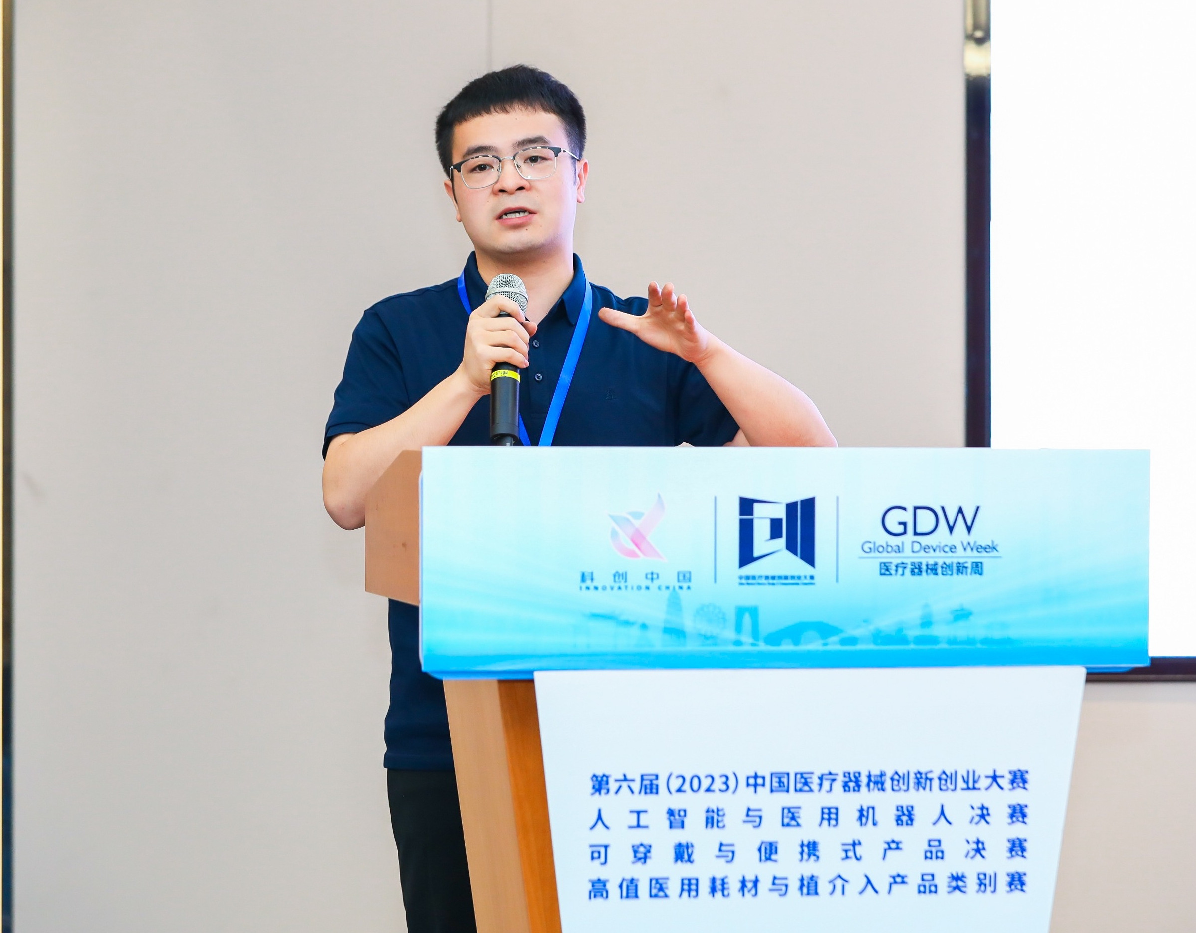 金华市股权激励专家(国内股权激励知名专家)