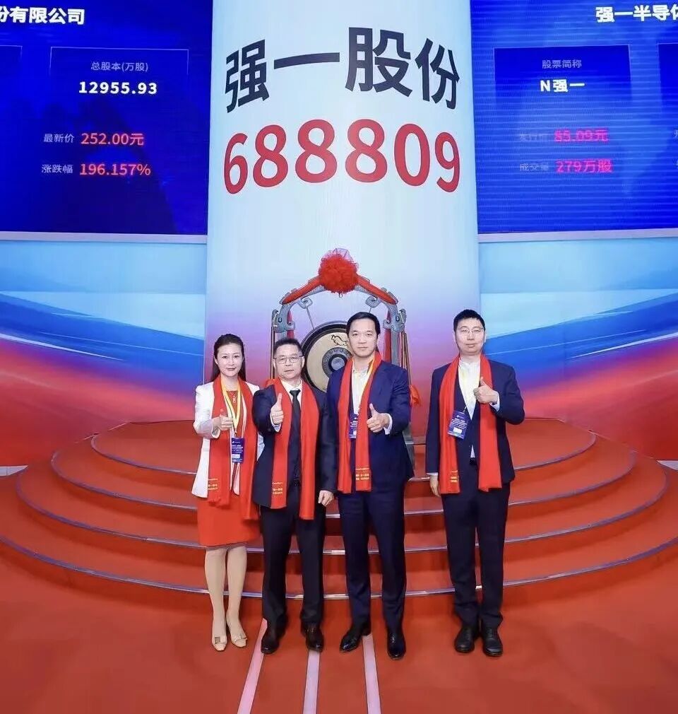 金华市领先科创板上市(2021科创板硬科技领军企业)