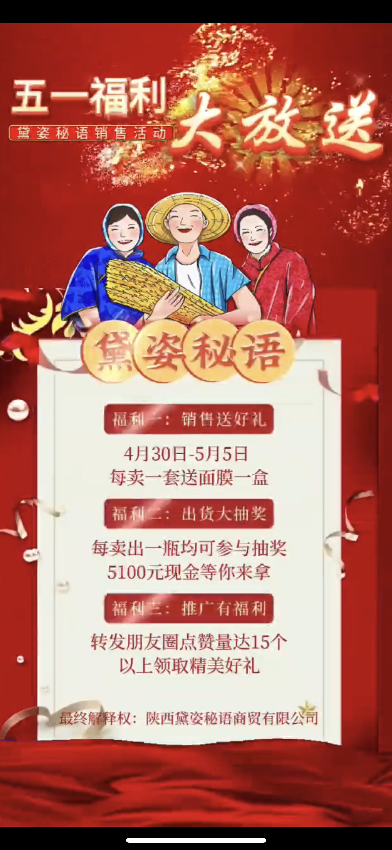 金华市广告并购顾问(广告并购顾问岗位职责)