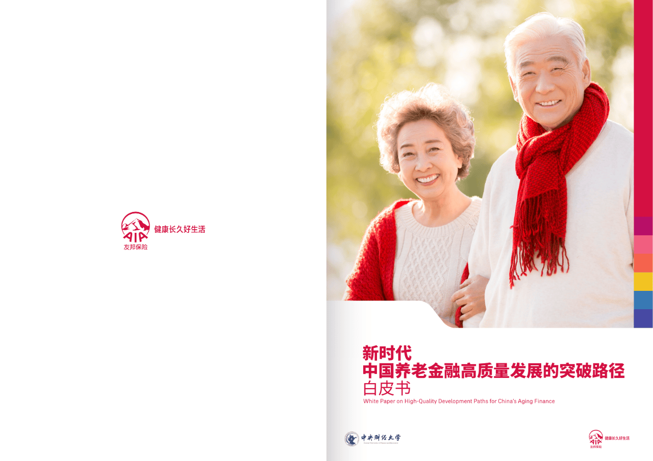 金华市养老企业投资咨询(投资养老项目的投资公司)