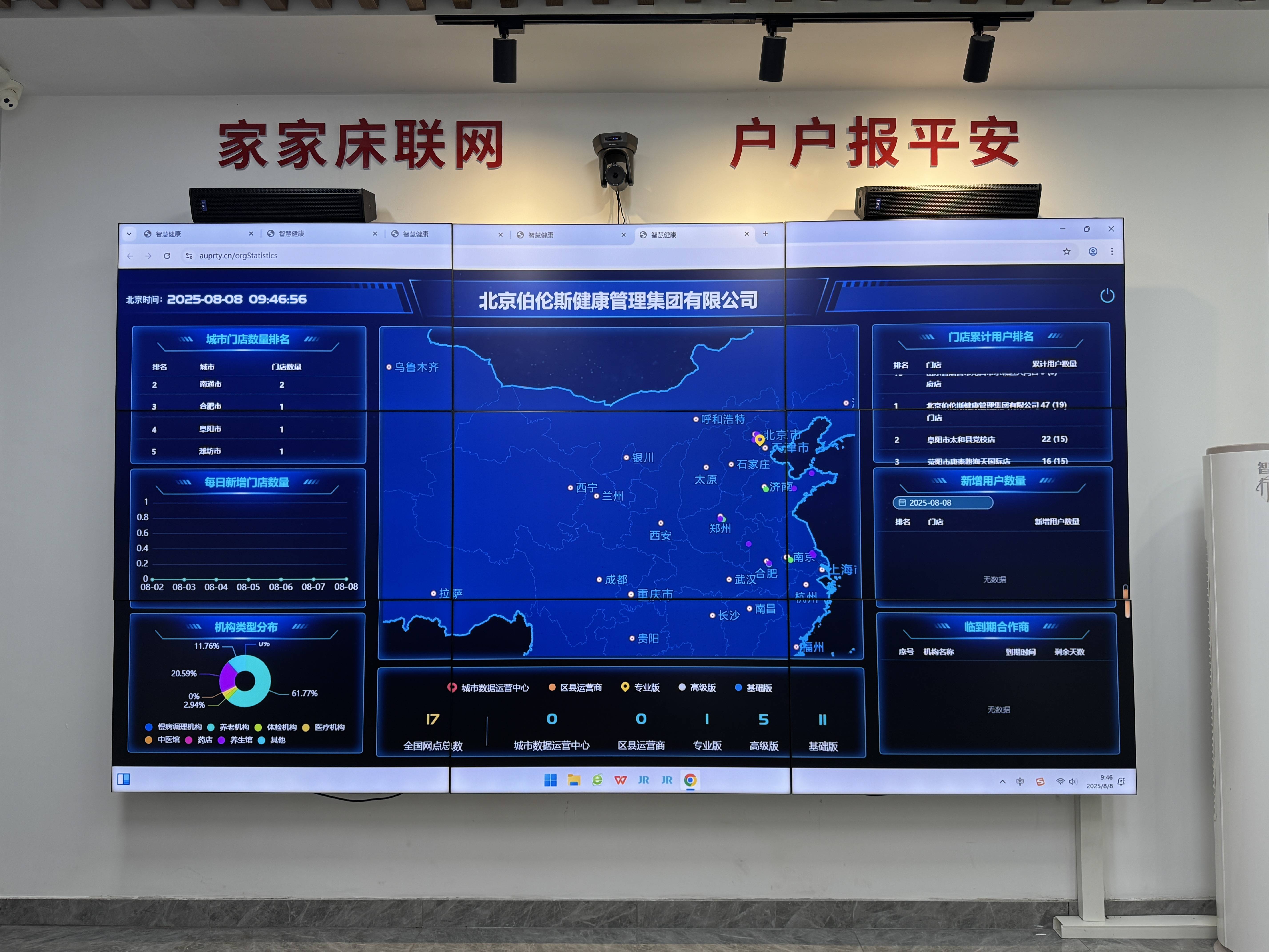 金华市管家式投资咨询(家管家投资项目是真的吗)