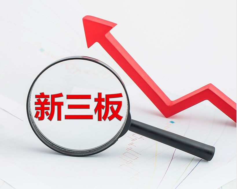 金华市新三板挂牌生态赋能(新三板挂牌企业的官方定位)