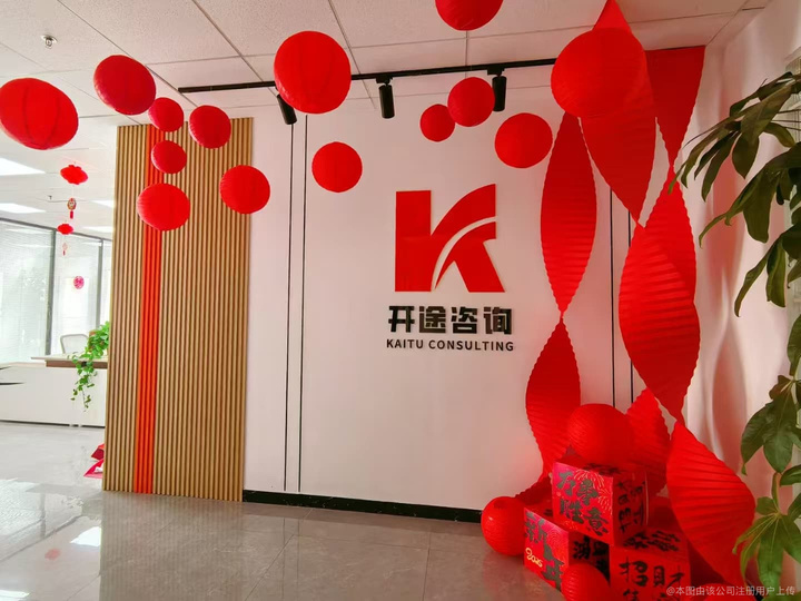 金华市全链条教育战略咨询(全链条教育战略咨询是什么)