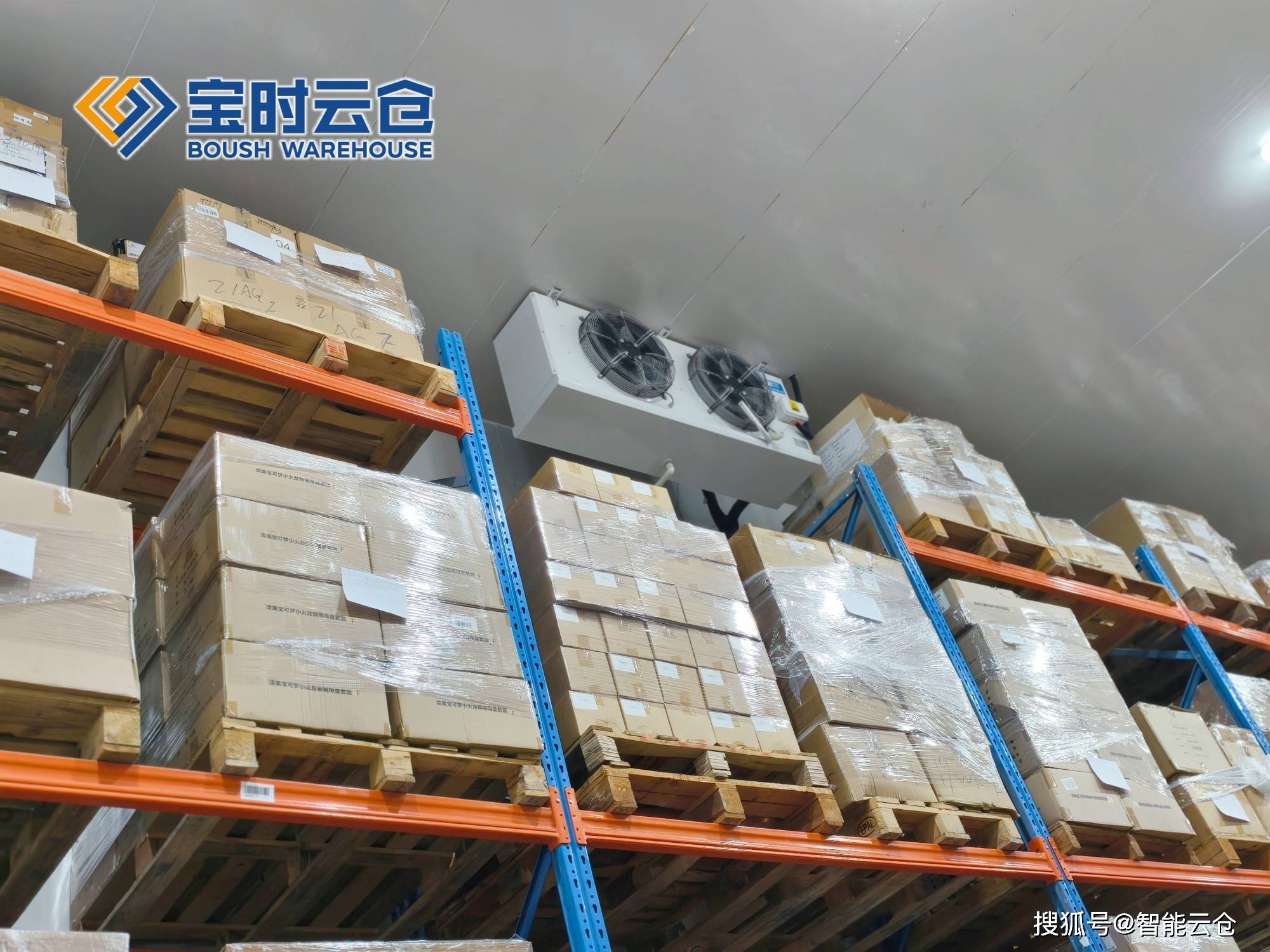 金华市领先物流品牌升级(领先物流服务商是自营物流)