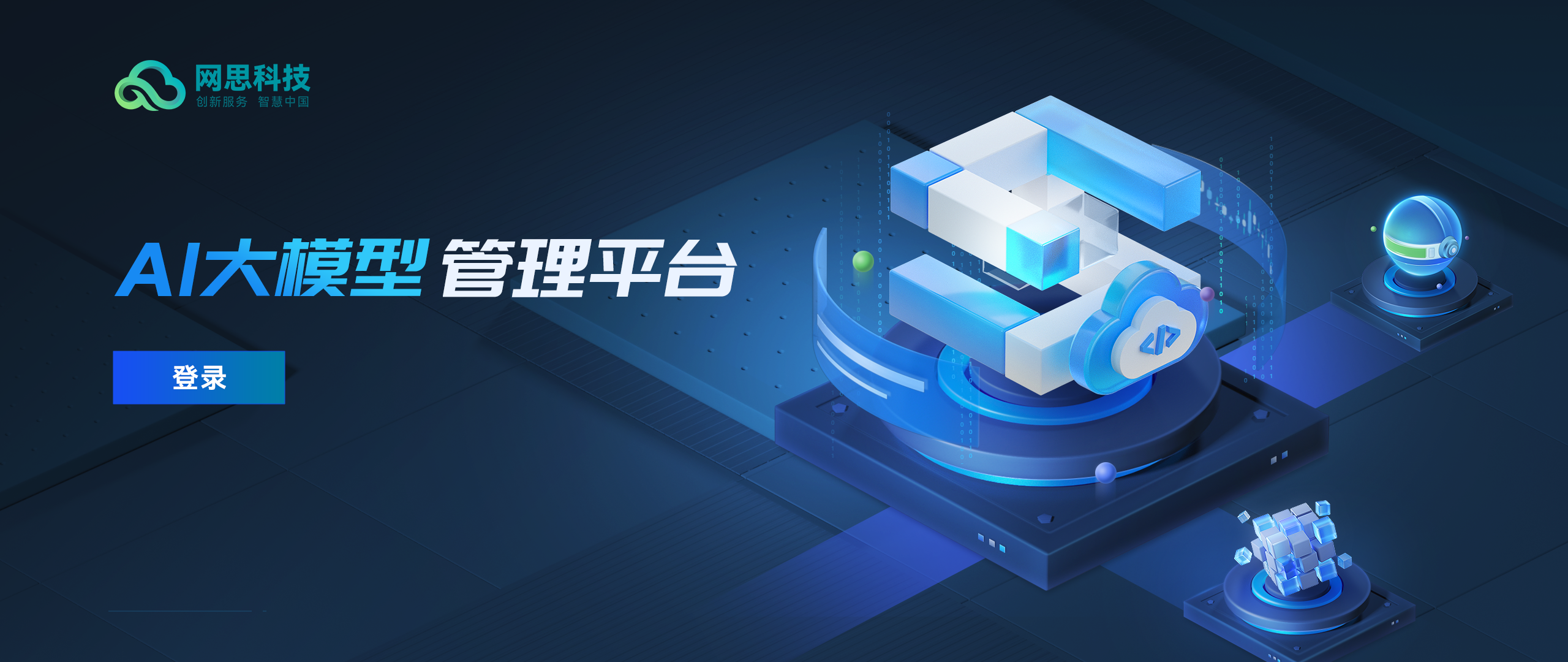 金华市融资策划平台(融资策划能力,融资渠道)