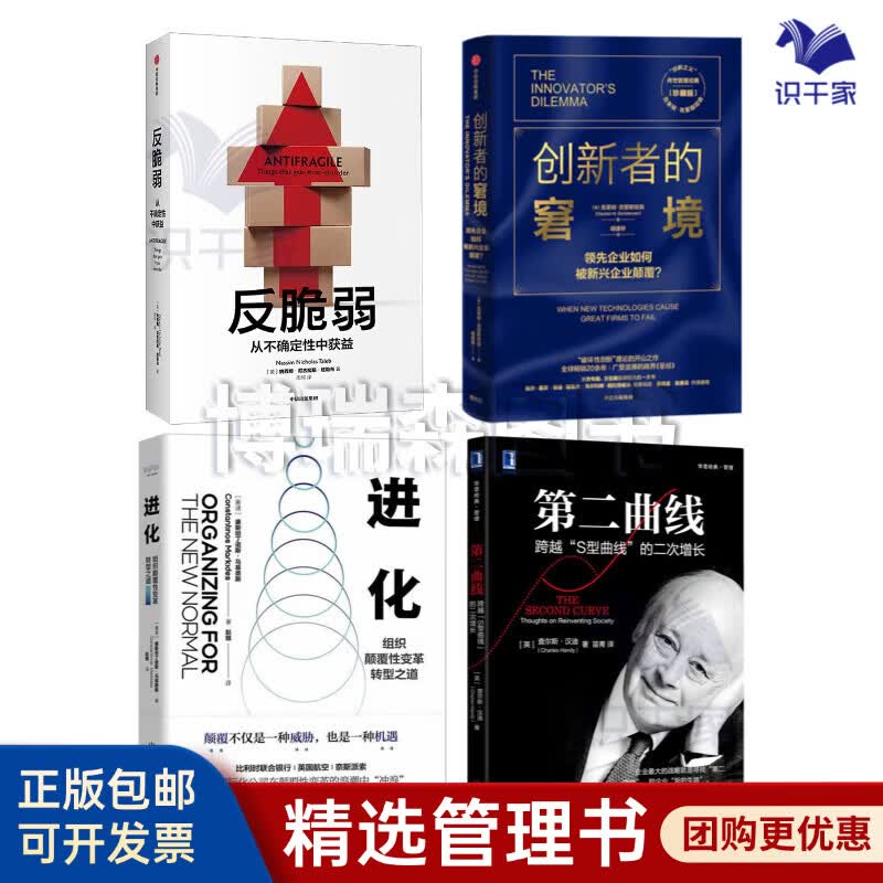 金华市转型期组织变革(组织转型主要考虑的三大要素)