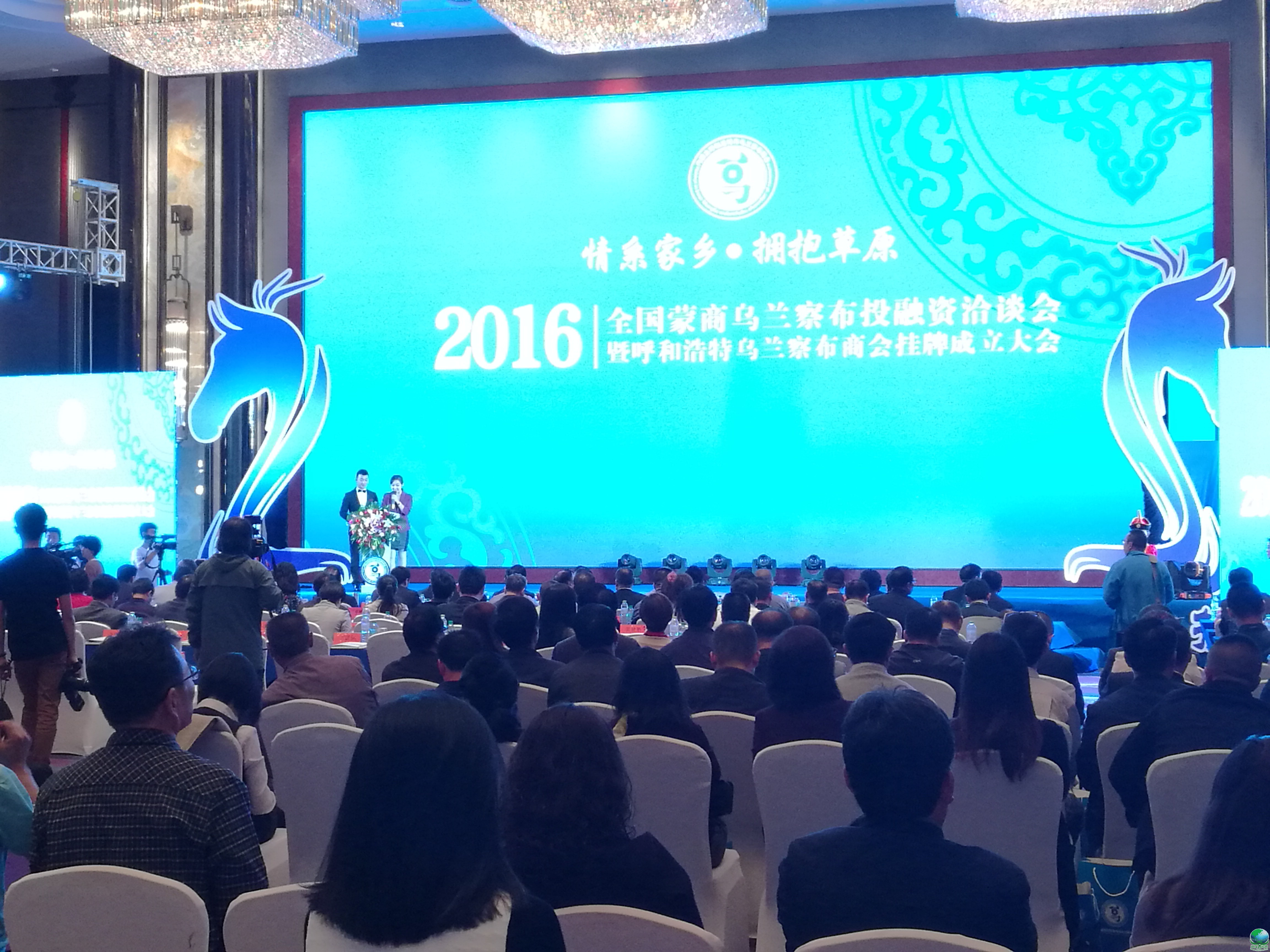 金华市呼和浩特专业投融资服务(呼和浩特市投资有限责任公司)