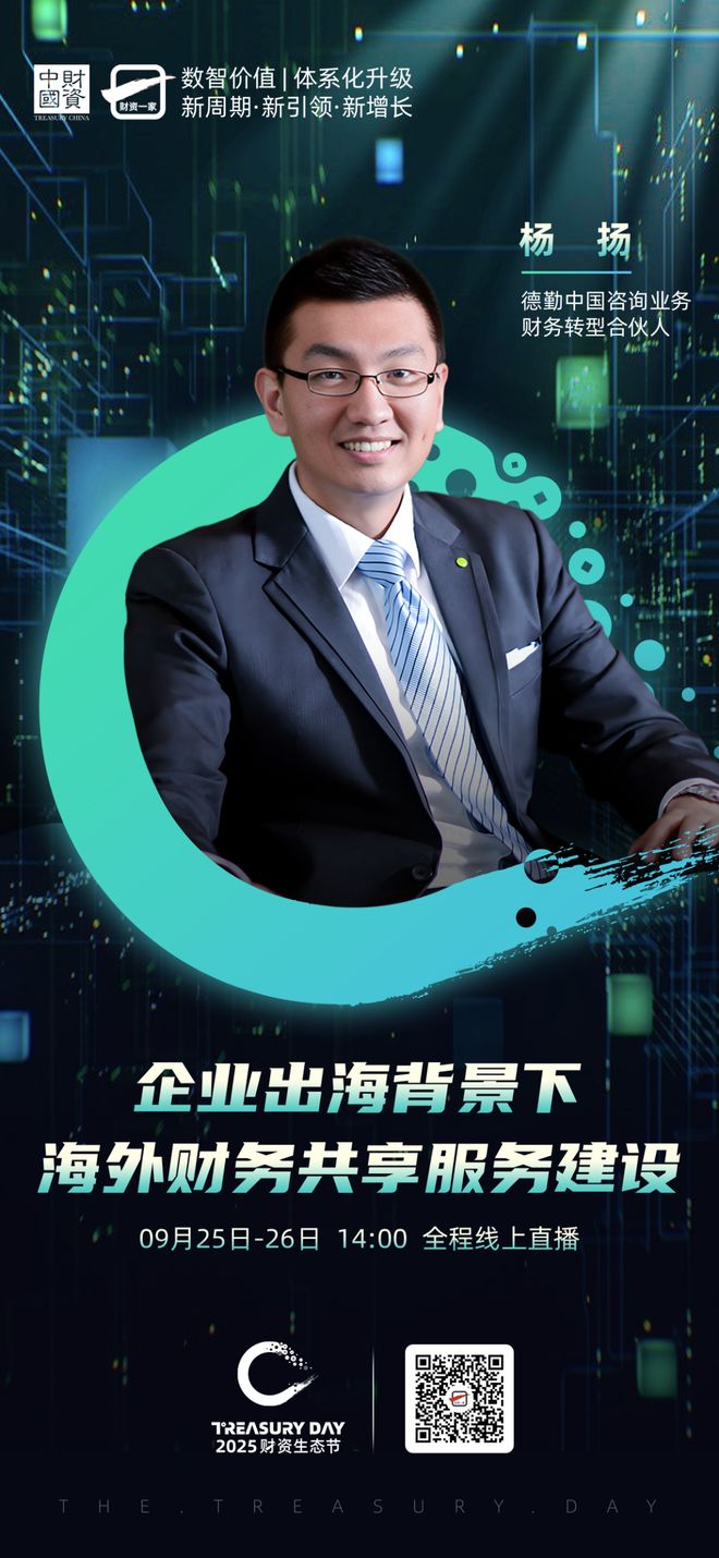 金华市上市公司企业战略资本咨询(上市公司企业战略资本咨询报告)