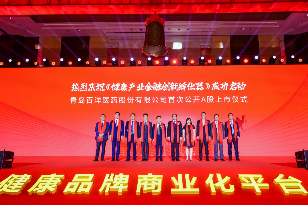 金华市包含高回报医药创业板上市的词条
