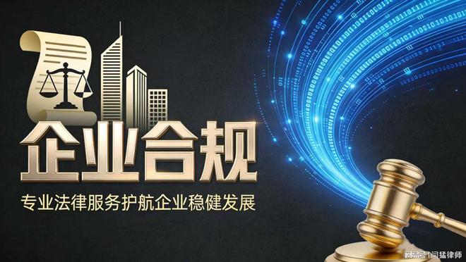 金华市合规企业价值增长机构(合规企业价值增长机构是什么)