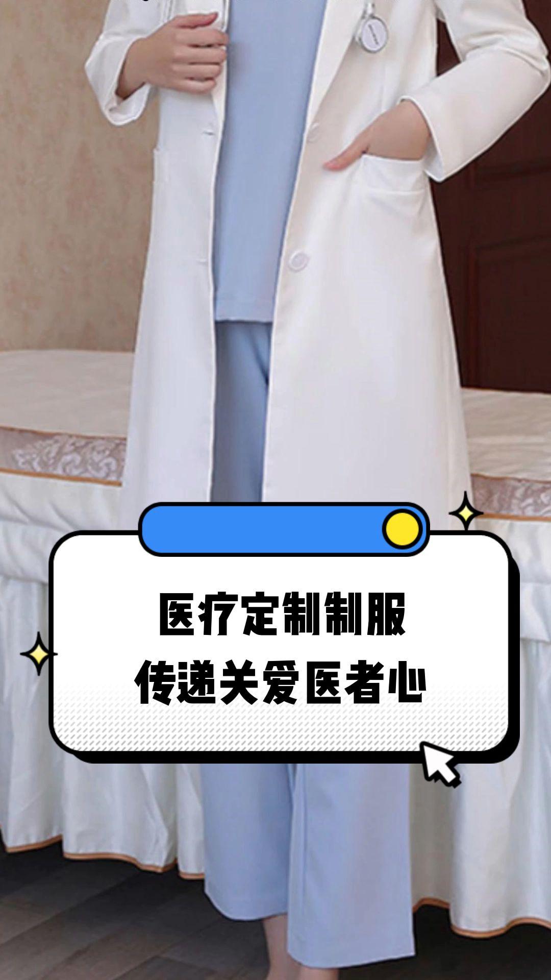 金华市定制医疗投资咨询(定制医疗投资咨询公司)