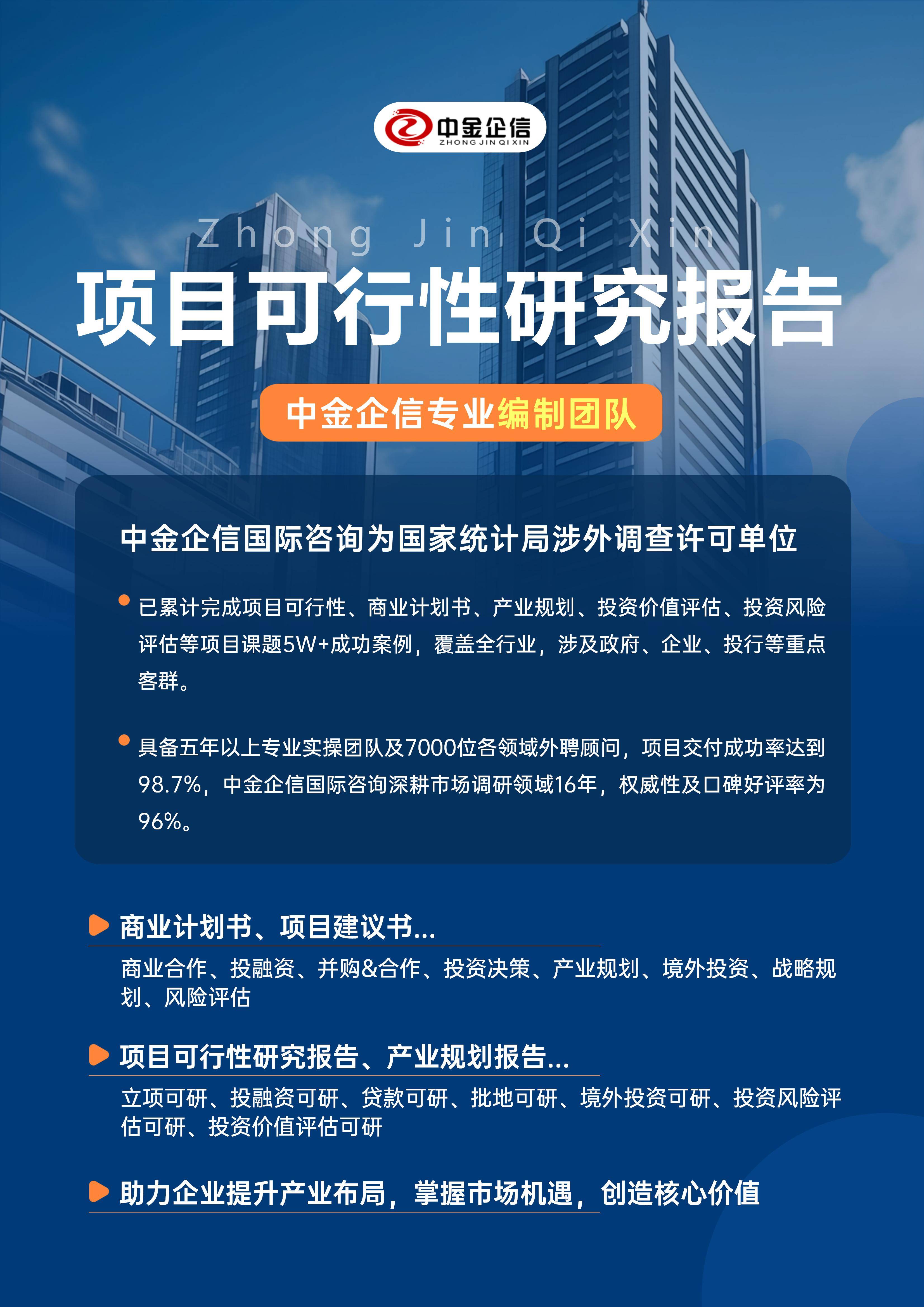 金华市结果导向可行性研究机构(结果导向型的绩效考核方法的基础是什么)