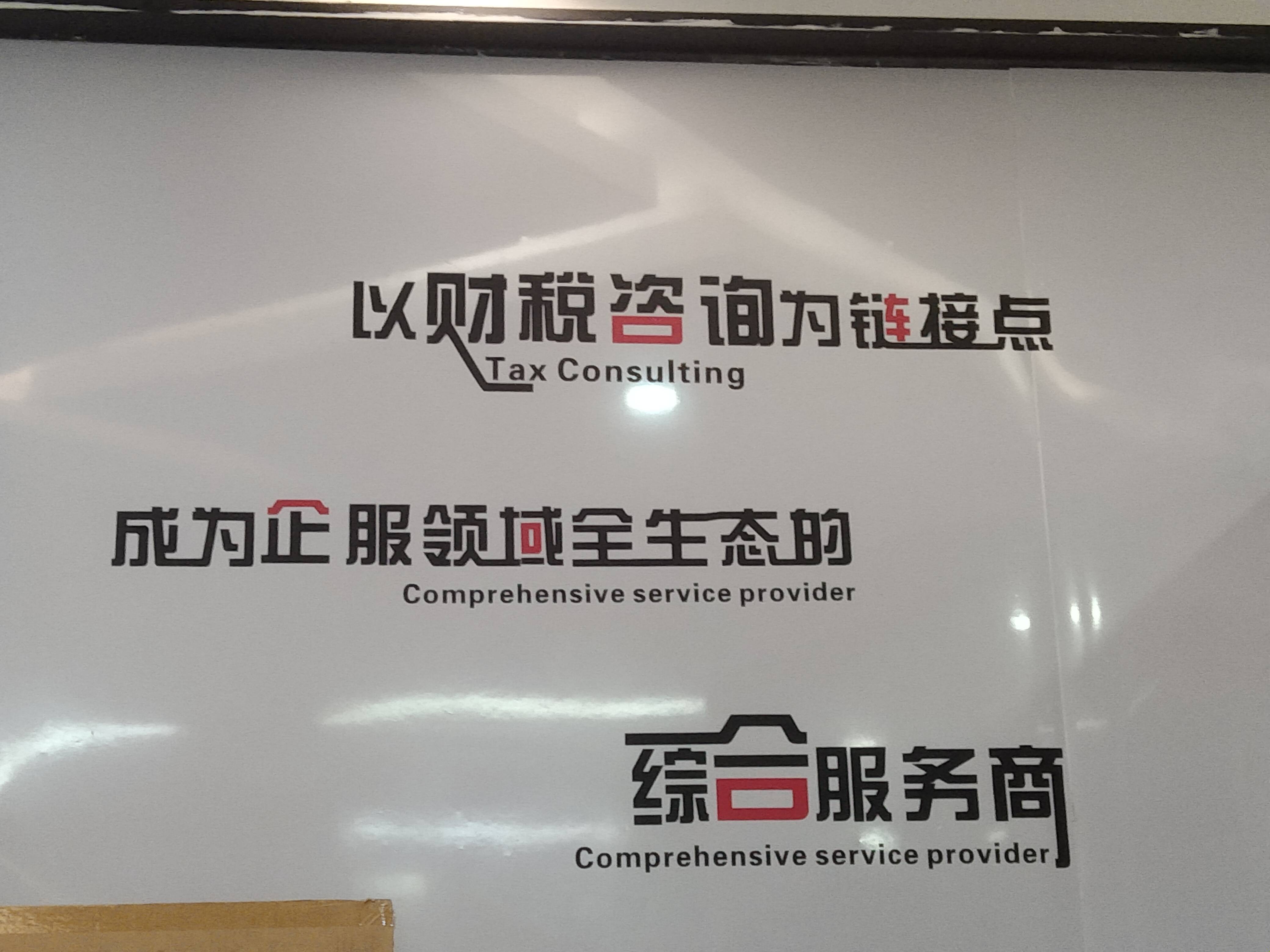金华市成都医疗财务优化(成都医疗seo整站优化)
