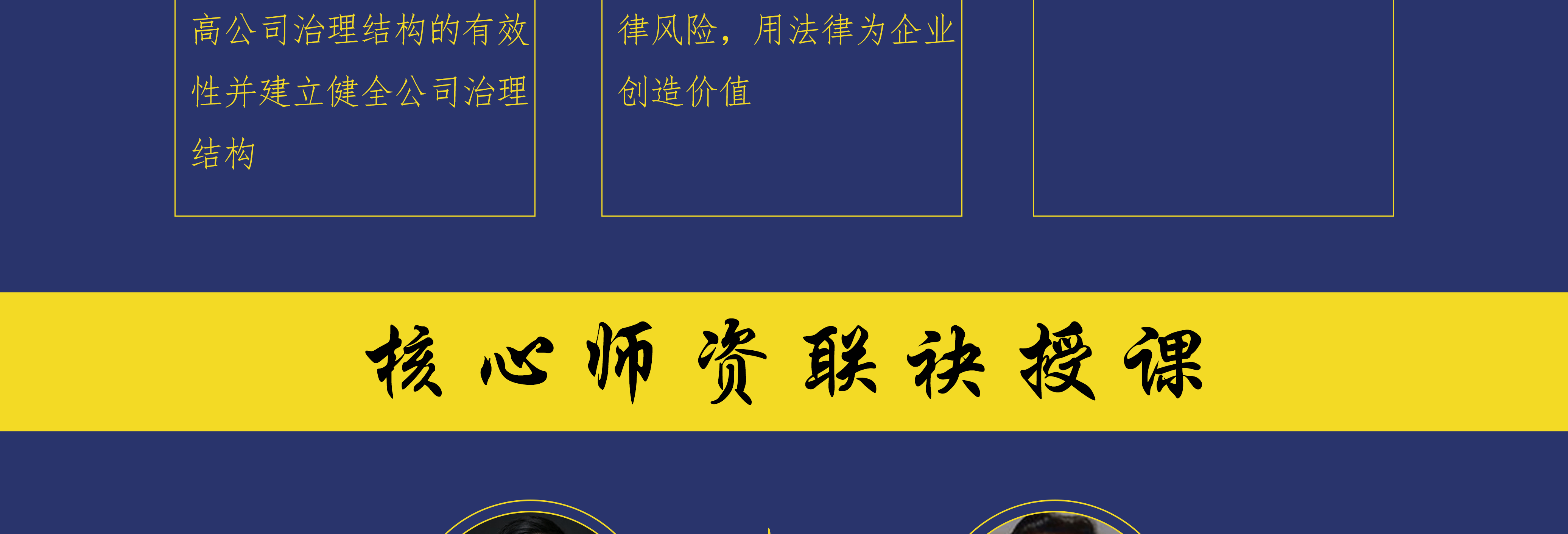 金华市实战型资本规划机构(资本运作战略规划方案)